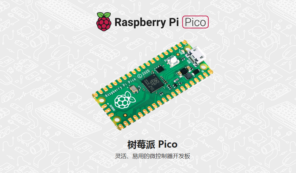 pico